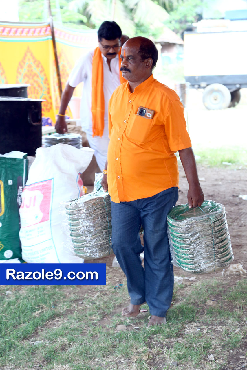 శ్రీ రామకోటి పూర్ణాహుతి మహోత్సవం - అమలాపురం